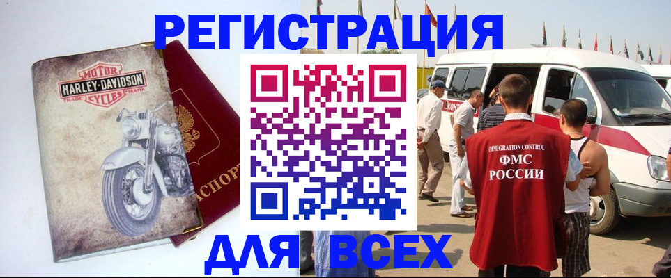 пропишу в квартире в Райчихинске