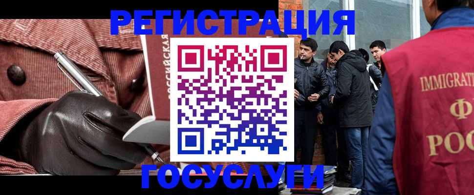 прописка для военкомата в Райчихинске