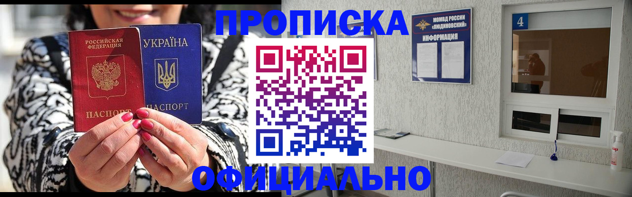 форма 3 в Райчихинске