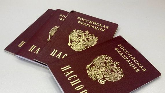 прописка в Райчихинске